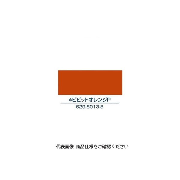 イサム塗料 エアーウレタン 315ML ビビッドオレンジP