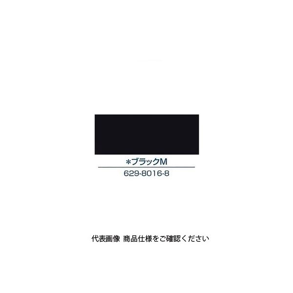 イサム塗料 エアーウレタン 315ML ブラックメタリック