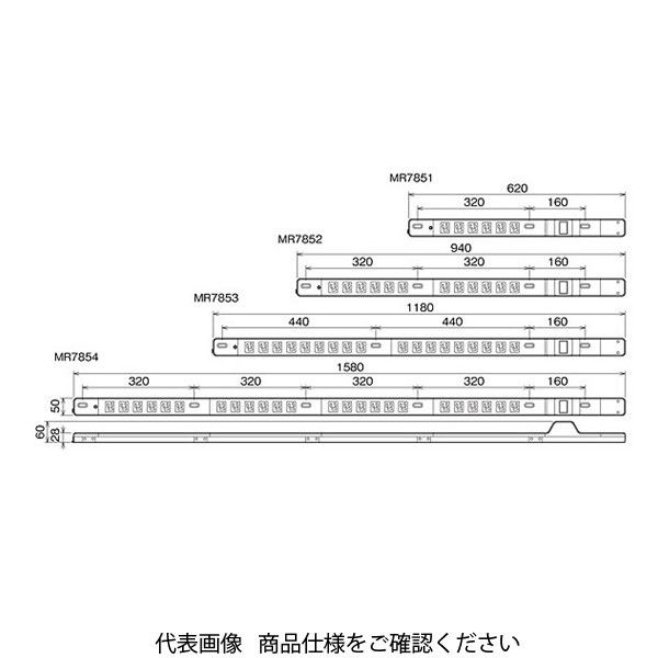 明工社 電流監視装置付 FM20Aコンセントバー（18コ口） MR7853 1個（直送品）