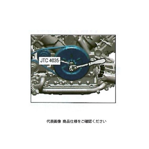 JTC クランクシャフトターニングアダプター JTC4035 1個（直送品