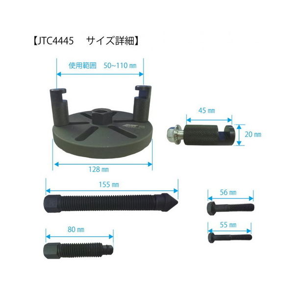 JTC マルチプーリープーラー JTC4445 1個（直送品） - アスクル