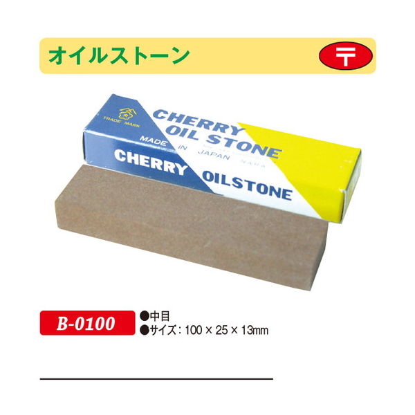 ラグナ JTC オイルストーン 中目 Bー0100 B-0100 1個（直送品） - アスクル