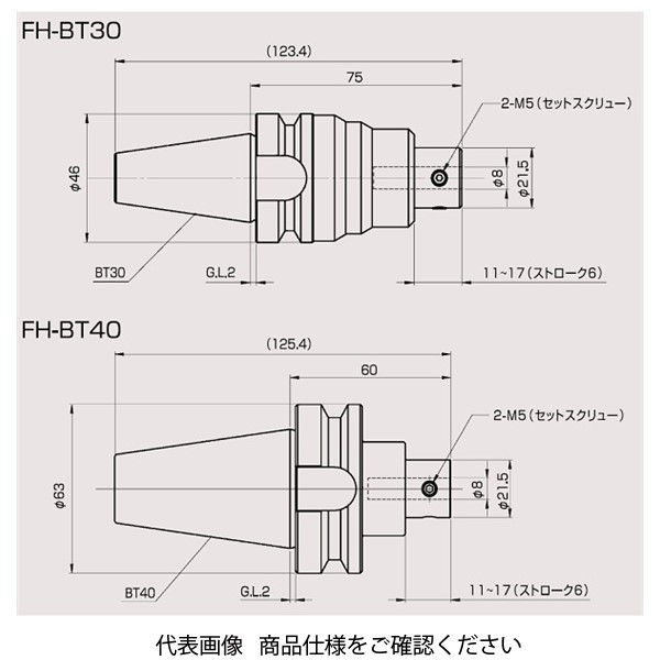 ジーベックテクノロジー XEBECフロートホルダー BTシャンクタイプ FH