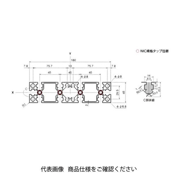 エヌアイシ・オートテック M8 ベーシックアルミフレーム 201mm AFS-45180L-8-201(直送品) エヌアイシ・オートテック M8 ベーシックアルミフレーム 201mm AFS-45180L-8-201(直送品)