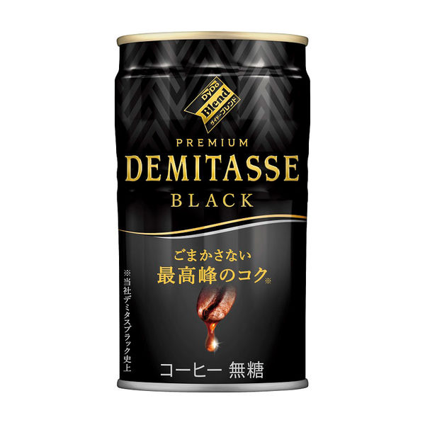 缶コーヒー】ダイドーブレンド デミタス BLACK 150g 1セット（60