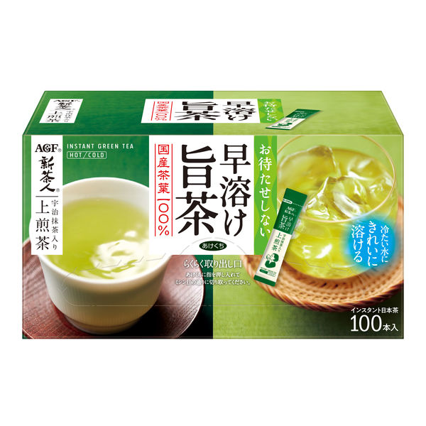 【無農薬】【新茶】さっと溶かすだけ簡単♪宇治抹茶100g(100杯分) 水出し可】味の素AGF 「新茶人」早溶け旨茶 宇治抹茶入り上煎茶