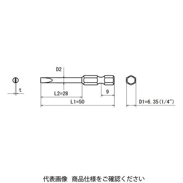 近江精機 OHMI スクリュードライバービット マイナスビット V-16M 0.6tx6.35x50（3.8x28） 1セット（20本）（直送品） -  アスクル