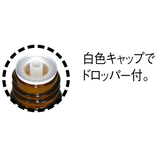 フレーバーライフ社 遮光瓶ドロッパー付（茶色 白キャップ） 50mL 1個