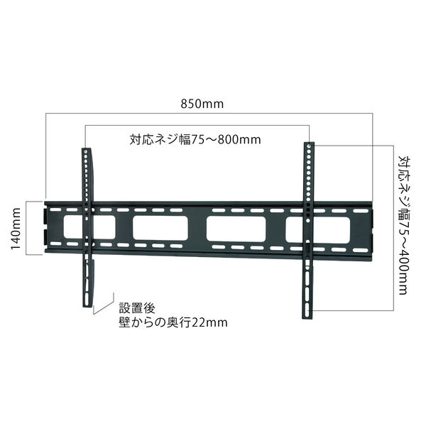 スタープラチナ テレビ壁掛け金具 TVセッタースリム1 Mサイズ ワイドプレート ブラック 37～65インチ対応 TVSFXGP132XLB  1個（直送品）