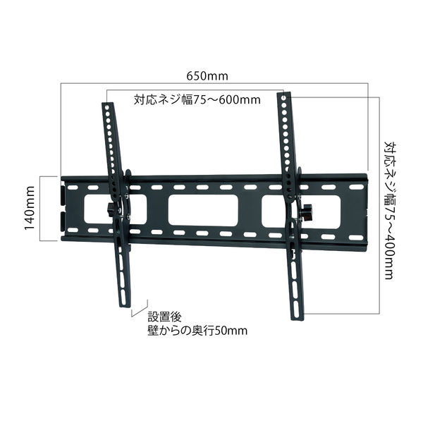 スタープラチナ テレビ壁掛け金具 TVセッターチルト1 Mサイズ ブラック