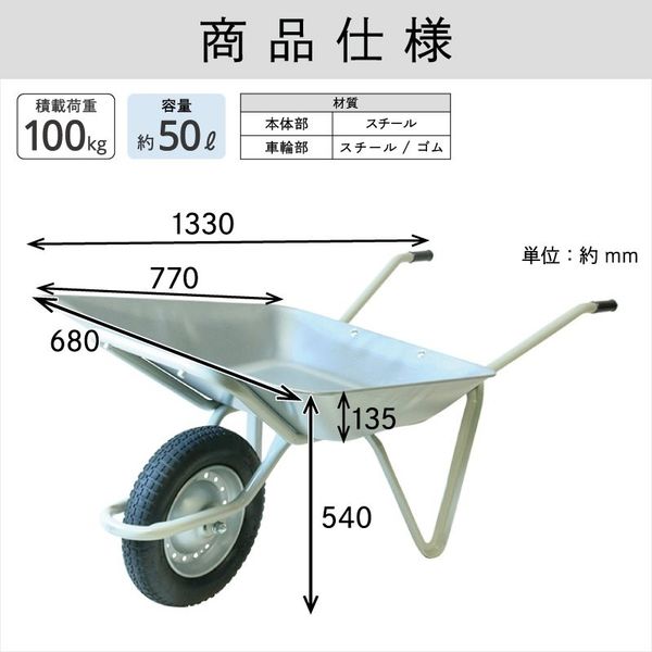 浅香工業 一輪車 2才 浅型 プロ チューブ入り車輪付 181509 1個（直送品） - アスクル