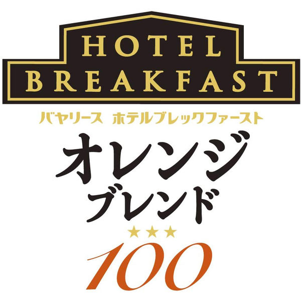 アサヒ飲料 バヤリース ホテルブレックファースト オレンジブレンド100