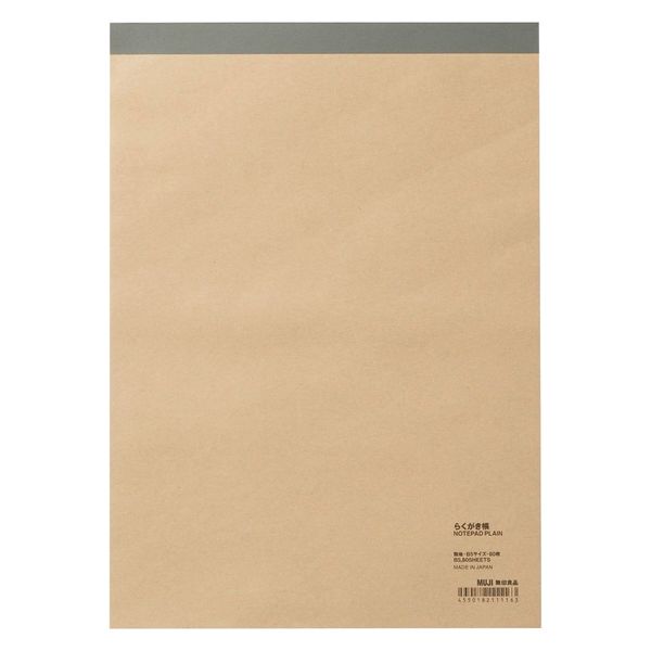 無印良品　MUJI\r
木製ハンガー15本セット 新品】MUJI 無印良品 再生レザースニーカー 23cm ブラック