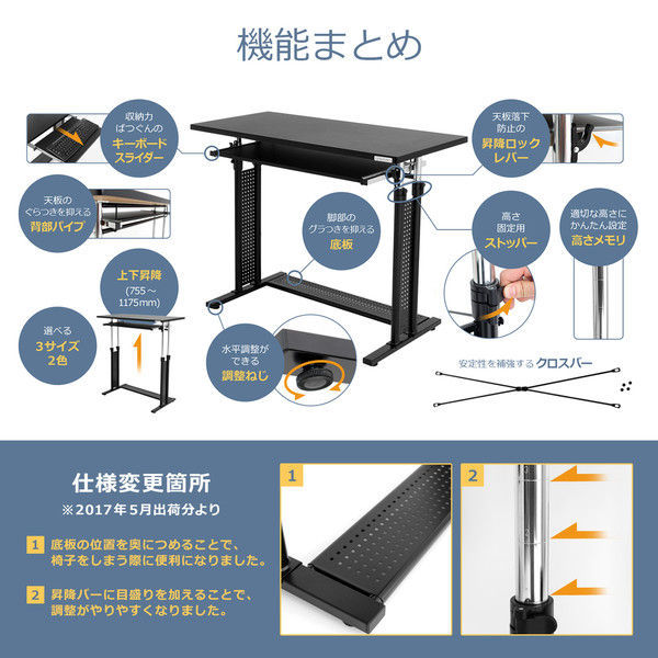 軒先渡し】 Bauhutte スタンディングデスク BHD-1000H 幅1000×奥行450 