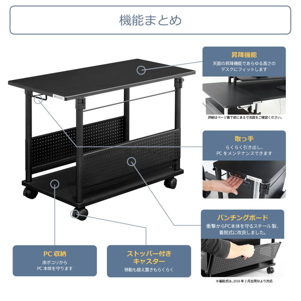 軒先渡し】 Bauhutte CPUラック ラージタイプ 昇降式L字デスク