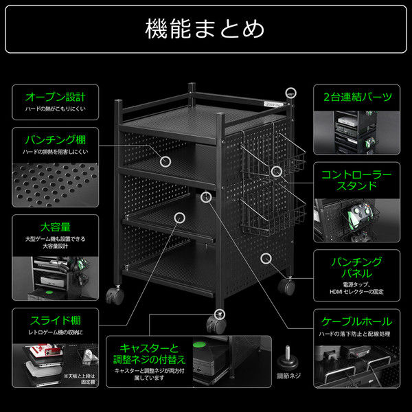 軒先渡し】 Bauhutte （バウヒュッテ） ゲーム機収納ラック 幅
