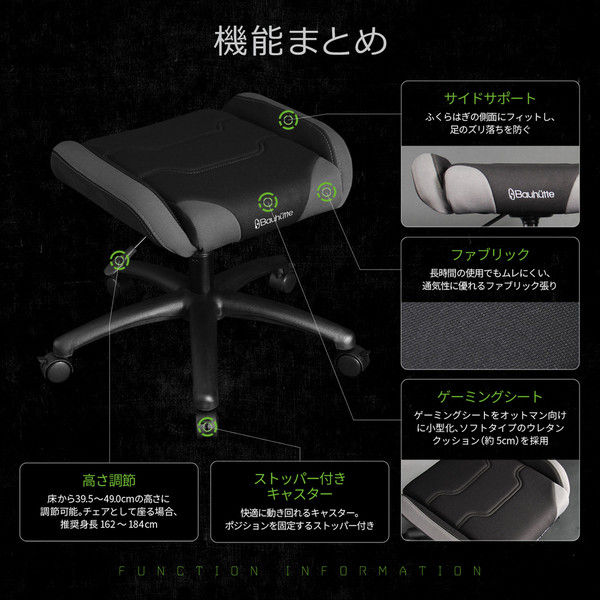 軒先渡し】Bauhutte （バウヒュッテ） ゲーミングオットマン BOT-01 1