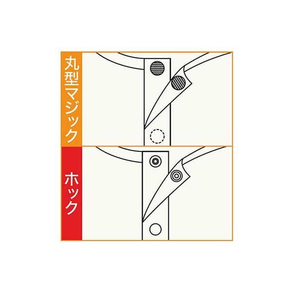 神戸生絲 ワンタッチ肌着 紳士用前開き No.2FLL 5分袖(ホック) 1