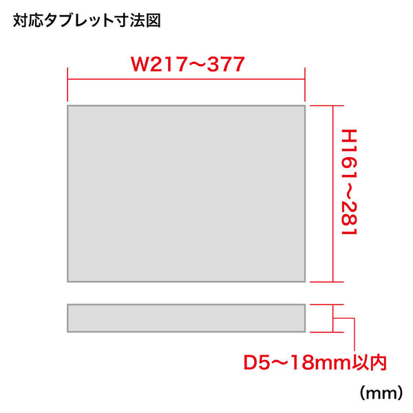 サンワサプライ 9.7～13インチ対応iPad・タブレット用支柱取付けアーム CR-LATAB27 1台