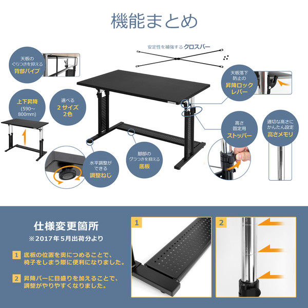 軒先渡し】 Bauhutte 昇降式PCデスク BHD-1000M-WH 幅1000×奥行600×高