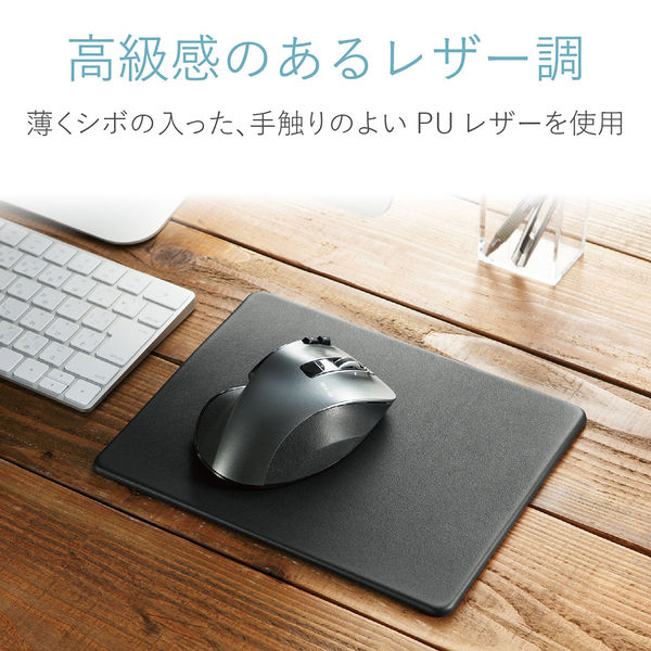 エレコム ソフトレザーマウスパッド ブラック 大きめ(XL)サイズ/ソフト