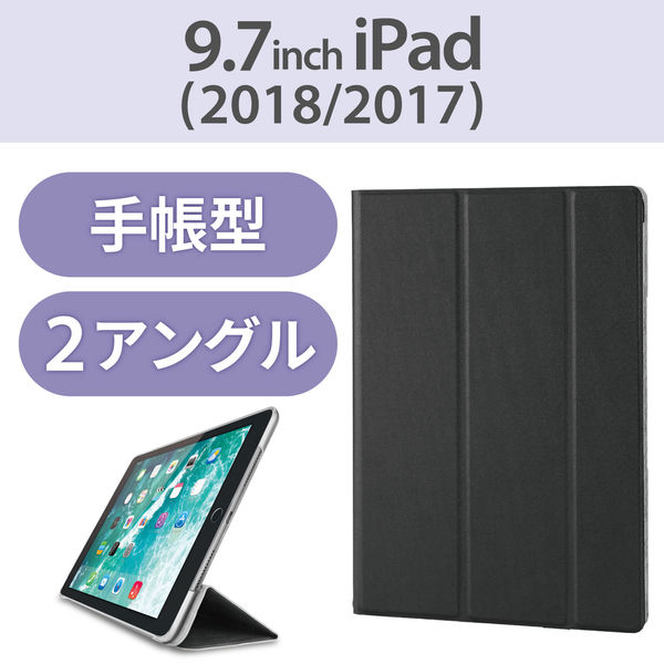 お気にいる ipad2017/ipad2018 - ipad9.7インチ オートスリープの通販