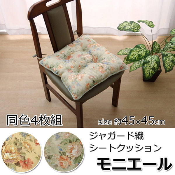 イケヒコ クッション 椅子用 シート エレガンス 花柄 イケヒコ クッション 椅子用 シート エレガンス 花柄