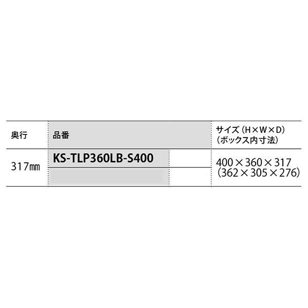 ナスタ プチ宅 KS-TLP360LB-S400(防滴型)(直送品) - アスクル ナスタ プチ宅 KS-TLP360LB-S400(防滴型)(直送品) - アスクル