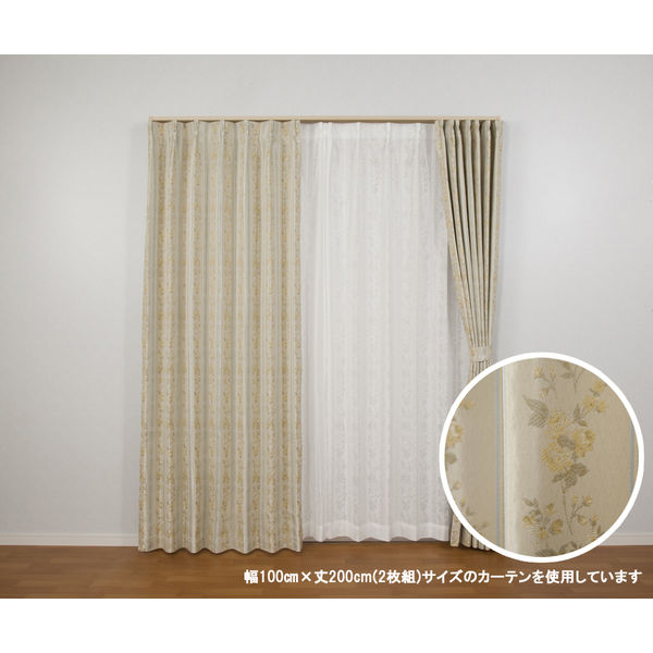 ユニベール エレンシア イエロー 厚地カーテン 幅150×高さ135cm ユニベール エレンシア イエロー 厚地カーテン 幅150×高さ135cm