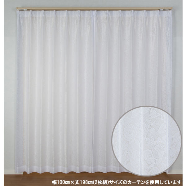 レースカーテン　メイビー　幅200cm×丈238cm　1枚入　ホワイト その他 レースカーテン メイビー 幅200cm×丈238cm 1枚入 ホワイト