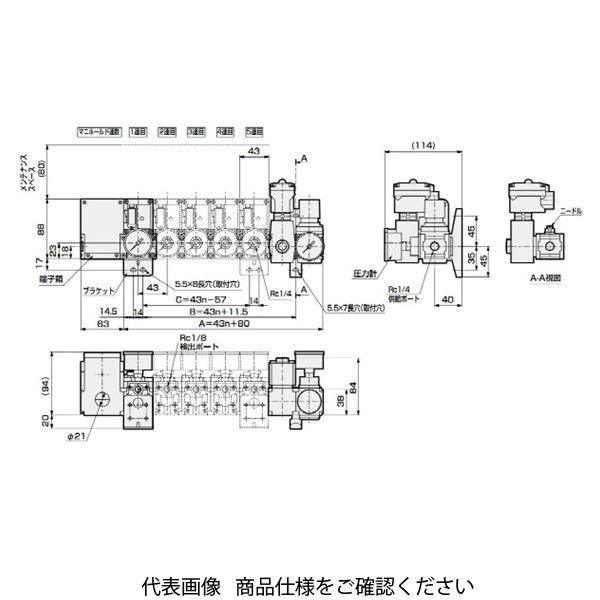 CKD ギャップスイッチ ユニット UGPS2ー07ー15ー1PGTLーL UGPS2-07-15-1PGTL-L-GW2-3N-3 1個（直送品）  - アスクル