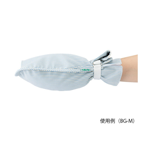 半額満載!スーパーSALE グランドセール! アズワン BG-S (手首細) M (ビーズクッション入り) 抜管防止手袋 着衣・手袋