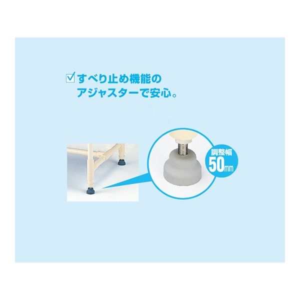矢崎化工 シャワーいす L型タイプ(ターンテーブル無し