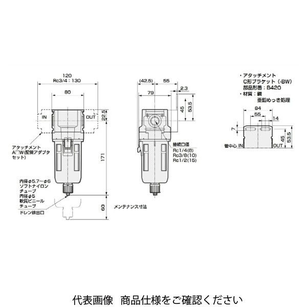 CKD エアフィルタ 標準白色シリーズ F4000ーWシリーズ F4000