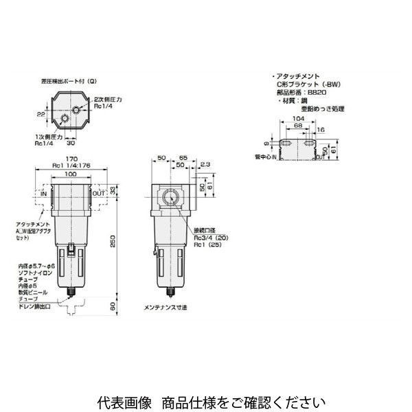 CKD 株 CKD エアフィルタ 白色シリーズ F8000-25-W-F1 期間限定 ポイント10倍 CKD 株 CKD エアフィルタ 白色シリーズ F8000-25-W-F1 期間限定 ポイント10倍