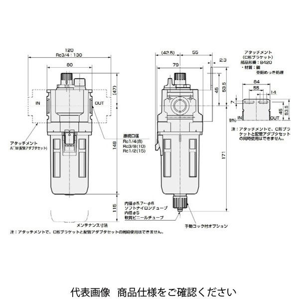 CKD ルブリケータ 標準白色シリーズ L4000ーWシリーズ L4000 L4000-8-W-M 1個（直送品）
