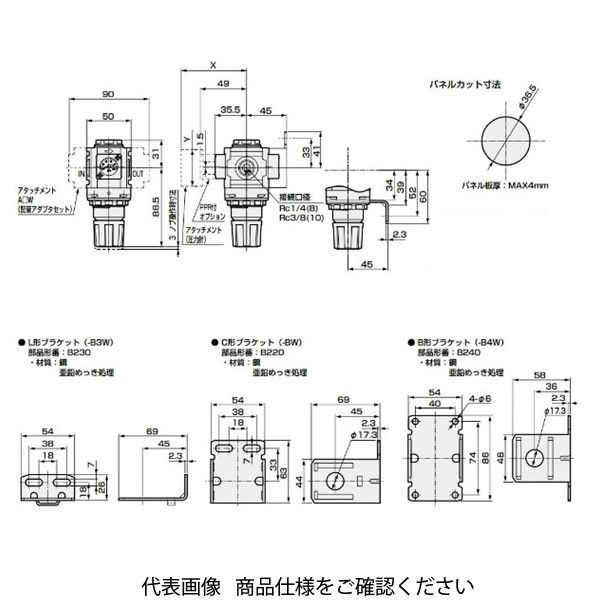 CKD リバースレギュレータ 標準白色シリーズ R2100ーWシリーズ R R2100-8-W-T8P4 1個（直送品）