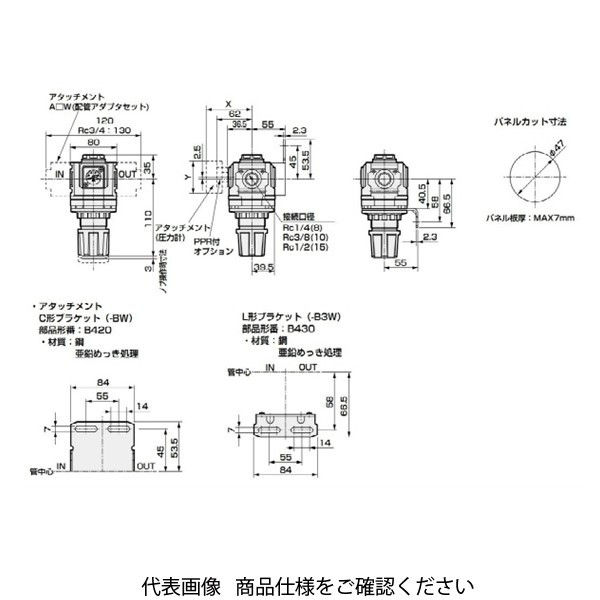 CKD レギュレータ 標準白色シリーズ R4000ーWシリーズ R4000 R4000-15-W-T8-B3WG40P 1個(直送品) CKD レギュレータ 標準白色シリーズ R4000ーWシリーズ R4000 R4000-15-W-T8-B3WG40P 1個(直送品)