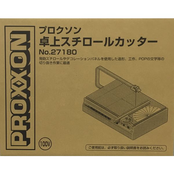 キソパワーツール 卓上スチロールカッター 27180（直送品）