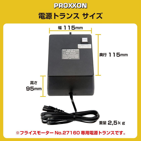 キソパワーツール 電源トランス 27161（直送品） - アスクル