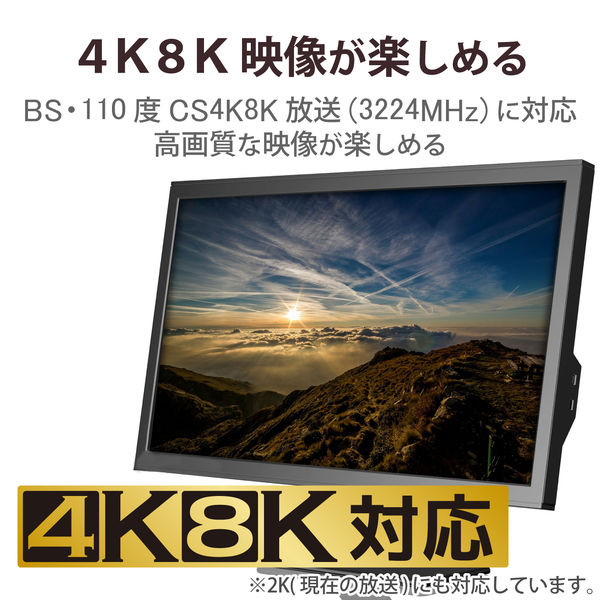 DXアンテナ 分配器 6分配器 4K/8K(3224MHz)放送 対応 全端子通電式 6DMLS(P) 1個（直送品） - アスクル