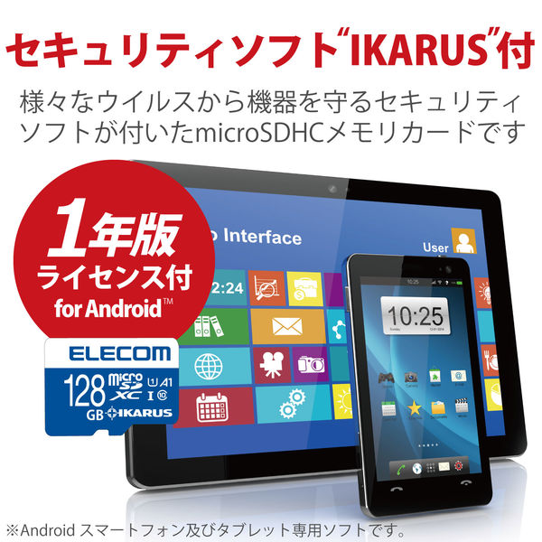 マイクロSD カード 128GB UHS-I U1 SD変換アダプタ付 MF 