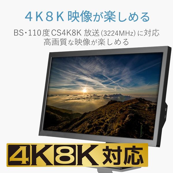 DXアンテナ 同軸ケーブル S5CFB3S(P) 1個（直送品） - アスクル