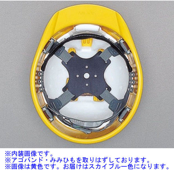 Amazon | 【S522】ヘルメット SY-C スカイブルー | ヘルメット