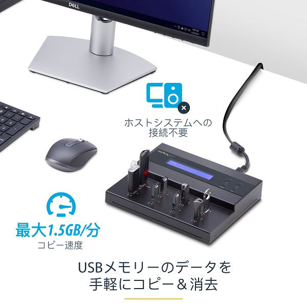 USBメモリ コピー機 1対7 PC不要 デュプリケーター USBDUPE17 1 USBメモリ コピー機 1対7 PC不要 デュプリケーター USBDUPE17 1