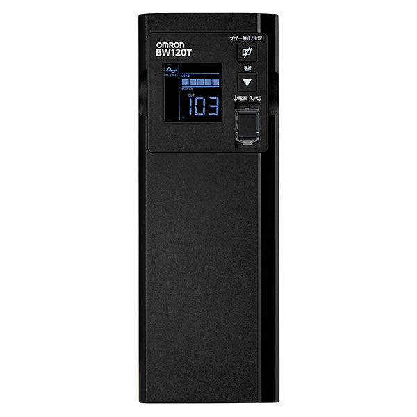 オムロン 無停電電源装置 常時商用(正弦波)/1200VA/730W/縦型 BW120T 1台 - アスクル