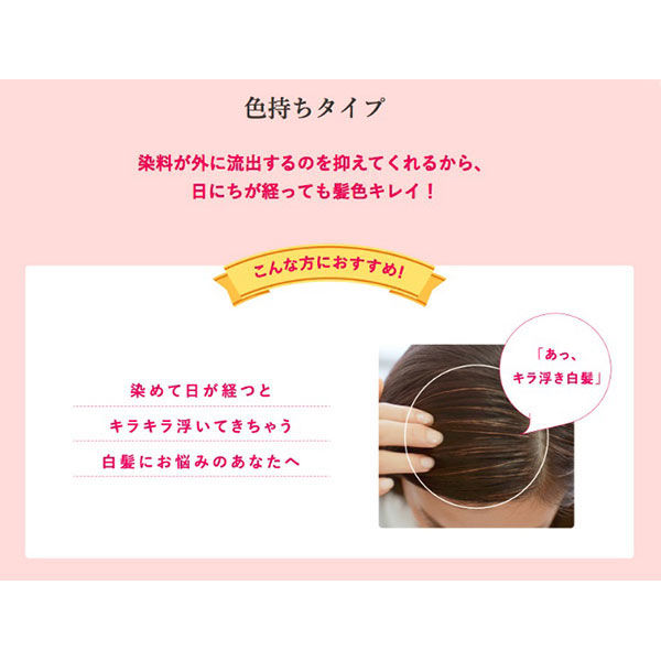 ホーユー ビゲン 香りのヘアカラークリーム4A アッシュBR 730134 1ケース(27個入)（直送品） - アスクル