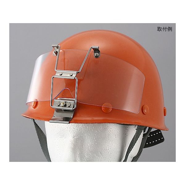 在庫処分 激安 食品 トーアボージン 保護めがね ポリカーボネイト ヘルメット取付形 保護メガネ・防災面