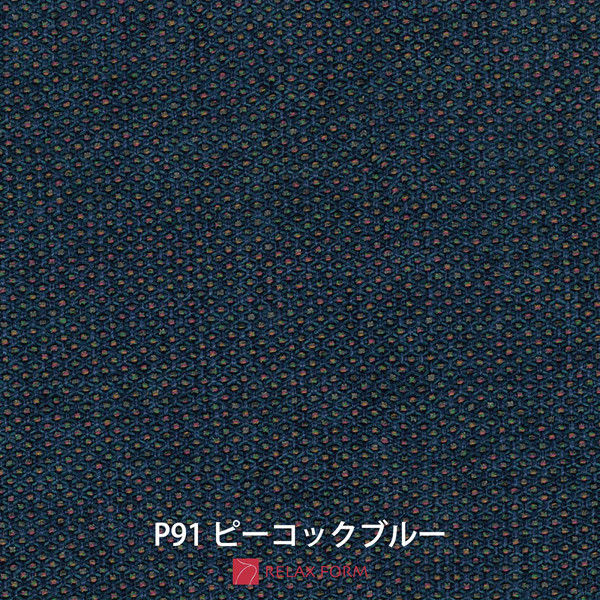 車上渡し】RELAX FORM モルトベーネ Moltobene 3人掛ソファ ピーコックブルー 1脚（直送品） - アスクル