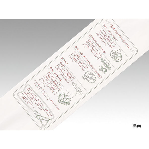 フランスパン紙袋　麦の穂（白）大　1000枚【4001】【NO.30　大】 大阪ポリヱチレン販売 フランスパン紙袋麦の穂（白）No.30（大） 4001